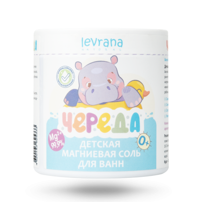 Детская соль магниевая для ванн, 0+, 500 г