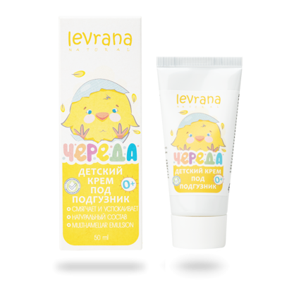 Крем под подгузник Череда, 50мл
