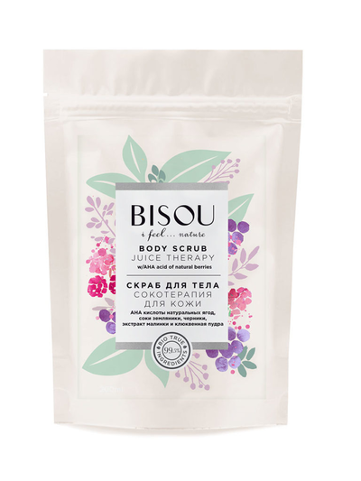Bisou Скраб для тела Сокотерапия для кожи Aha кислоты ягод, соки земляники, черники
